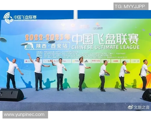 西安飞盘队在极限运动联赛中的技术亮点与表现分析