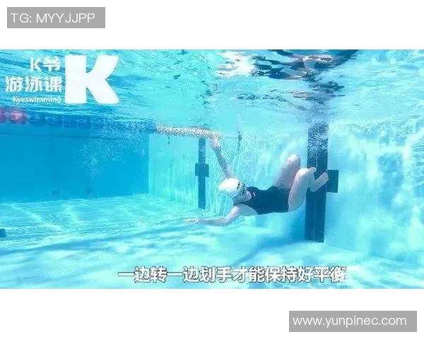 蝶泳技术解析：掌握核心动作与提高效率的关键要素