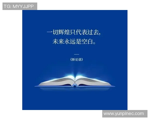 游泳界传奇人物的荣耀与奋斗：从历史到未来的深度解析