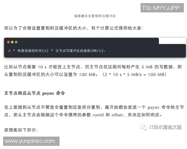 评论视角下的深度分析：揭示当前热点话题背后的多重维度与影响