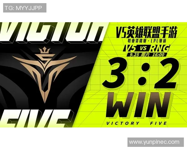 V5战队崛起之路：国际邀请赛上的成长与挑战故事