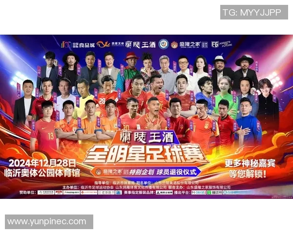 中国古代历史上杰出的足球明星及其对足球发展的影响与贡献