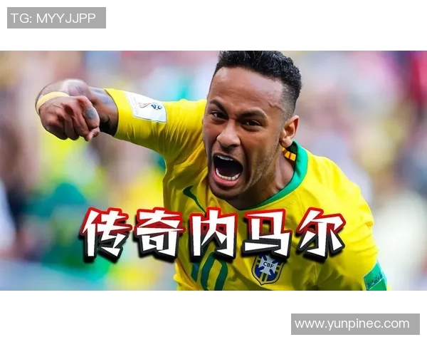 内马尔:足球场上的传奇偶像与年轻球员的梦想引路人